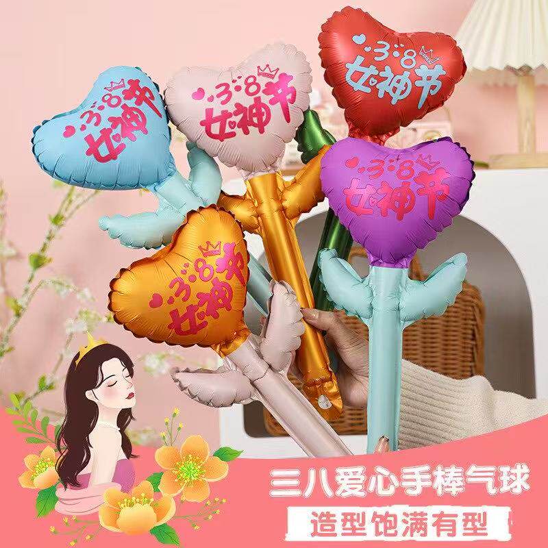 爱心花束女神节铝膜气球