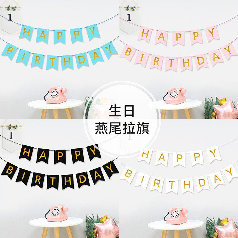 烫金三角拉旗纸质字母旗子批发生日happy birthday派对布置鱼尾旗
