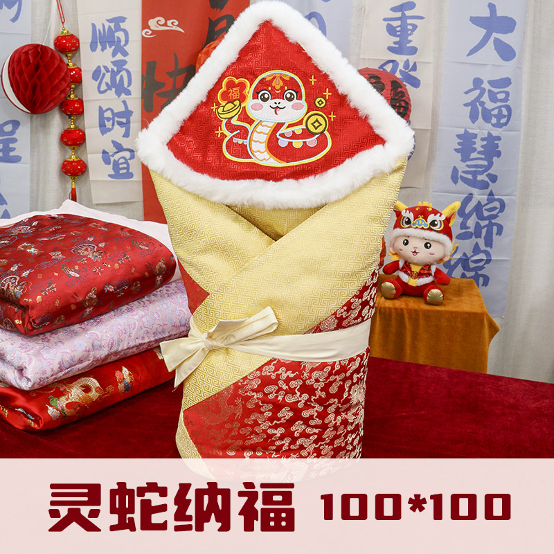 手工全棉花婴儿包被秋冬新生儿抱被蛇年抱毯宝宝包被产房包被披红,婴童用品,婴童抱被/抱毯,淘宝优惠券,粉丝福利购,淘宝优惠卷