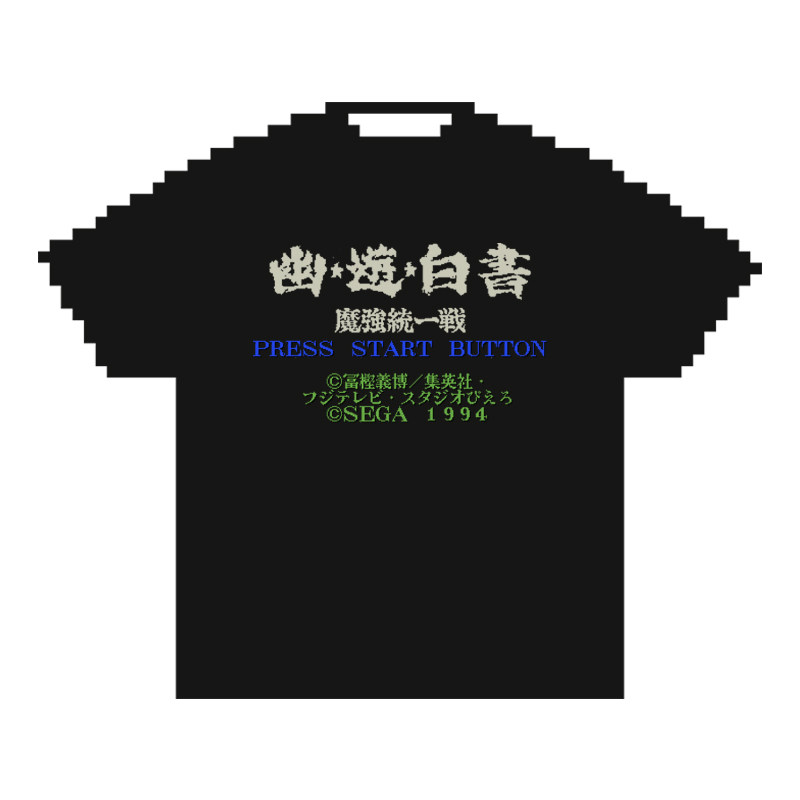 【原创】8BIT 风格 FC幽游白书 复古游戏T恤手绘像素印花创作短袖