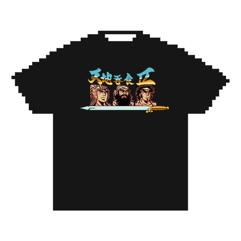【原创】8BIT 风格 FC吞食天地 复古游戏T恤手绘像素短袖