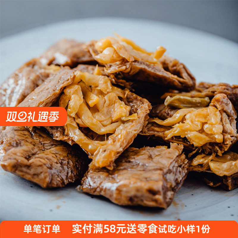 隐谷野笋丝豆干 夹笋豆制品 网红零食烤肉豆腐干卤蛋豆脯小吃240g