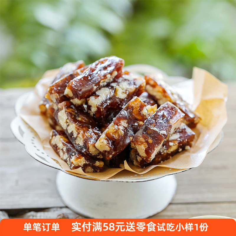 隐谷野孕妇手工枣泥核桃糕