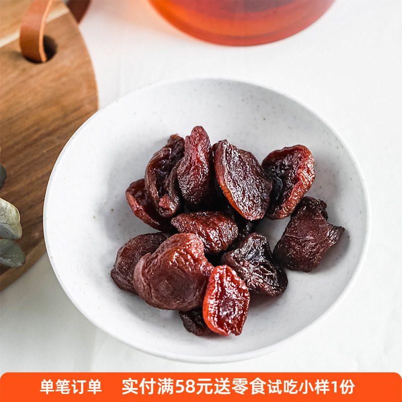 隐谷野 好吃的金杏果干无核杏脯肉酸甜可口蜜饯果脯无蔗糖版 110g