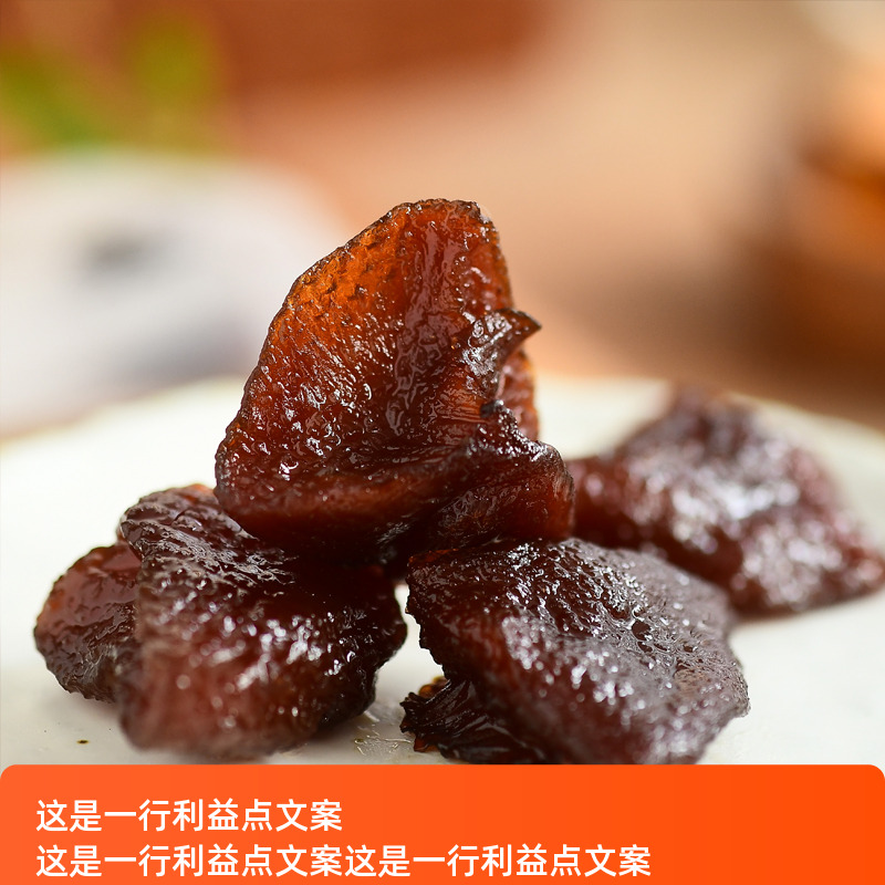 隐谷野 黄金桃干 果肉饱满黄桃果干甜带微酸蜜饯果脯不添加防腐剂