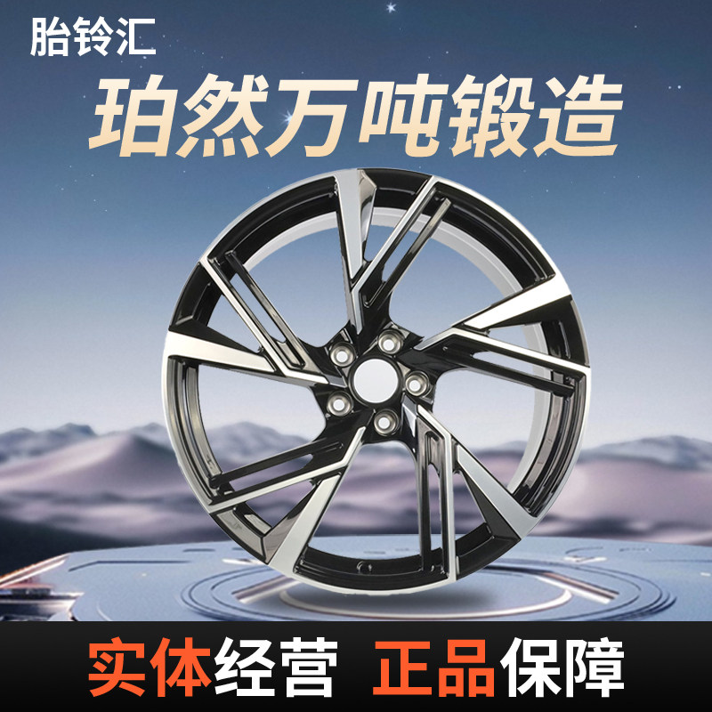 珀然锻造轮毂/刀锋适用奥迪A4/A5/A6/A7/CG019