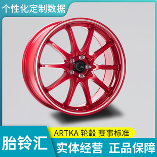 ARTKA改装轮毂 旋压轮圈 YA903 17 18寸 日系德系美系全系适用