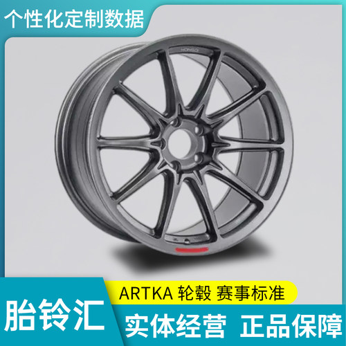 Artka旋压RC606 1718 19寸赛事研发同款竞技魅力全系改装定制轮毂
