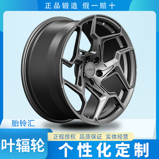 国产叶辐轮Yefulun YP62个性单片锻造轻量化运动改装轮毂