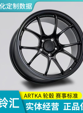 Artka锻造轮毂 AF609系列 18-22寸德系日系美系全系改装定制轮毂