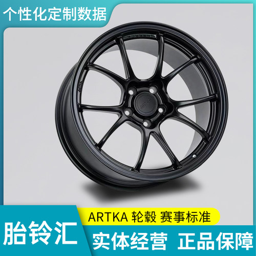 Artka锻造轮毂 AF609系列 18-22寸德系日系美系全系改装定制轮毂