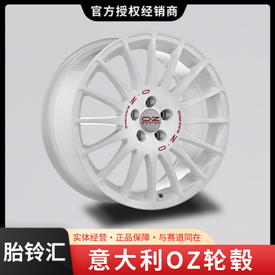 意大利OZ SUPERTURISMO WRC款4*100/108/114.3/5*114.3赛道轮毂
