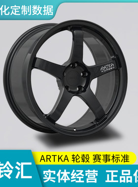 Artka锻造轮毂 AF105系列 18-22寸德系日系美系全系改装定制轮毂