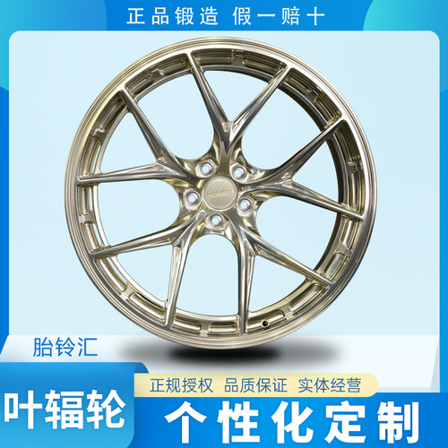 国产叶辐轮Yefulun YF12个性单片锻造轻量化运动改装轮毂