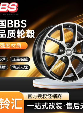 德国BBS SR款高性能运动轮毂17 18 19寸低压铸造轮毂改装钛灰色