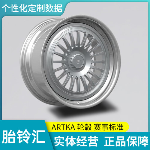 Artka锻造轮毂 AF229系列 18-22寸德系日系美系全系改装定制轮毂