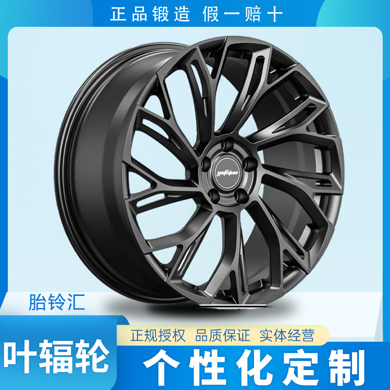 国产叶辐轮Yefulun YP60个性单片锻造轻量化运动改装轮毂 - 实物图
