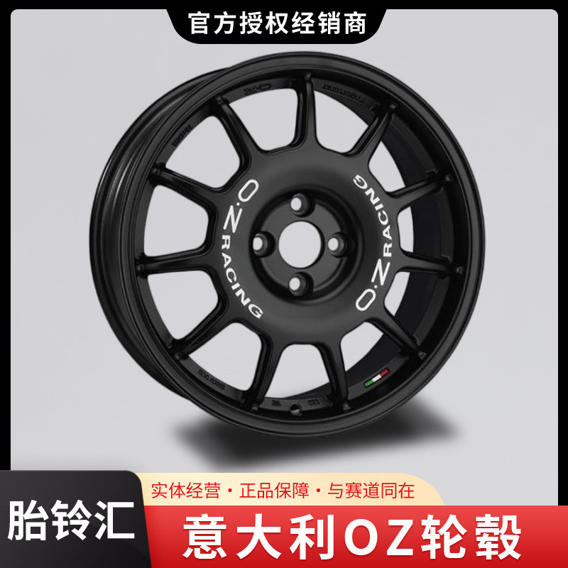 意大利OZ Leggenda款 赛道款4*100、4*98 菲亚特 MINI 轮毂 亚黑