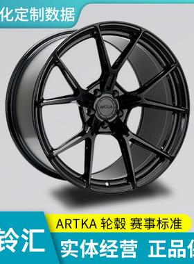 ARTKA改装轮毂 旋压轮圈 RF805 18 19 20寸日系德系美系全系适用