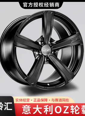 意大利OZ MONTECARLO HLT款20寸22寸112 120 130 108 轮毂 亚黑色