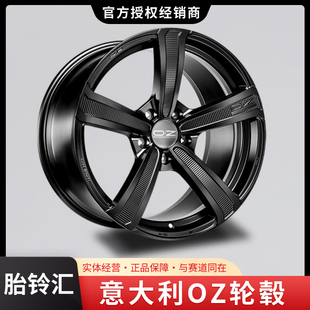 20寸22寸112 120 130 意大利OZ 轮毂 HLT款 108 亚黑色 MONTECARLO