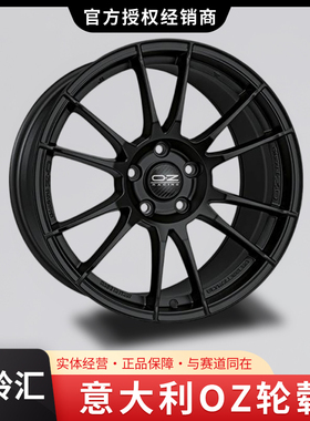意大利OZ ULTRALEGGERA款16寸17寸18寸19寸20寸轻量化 亚黑色