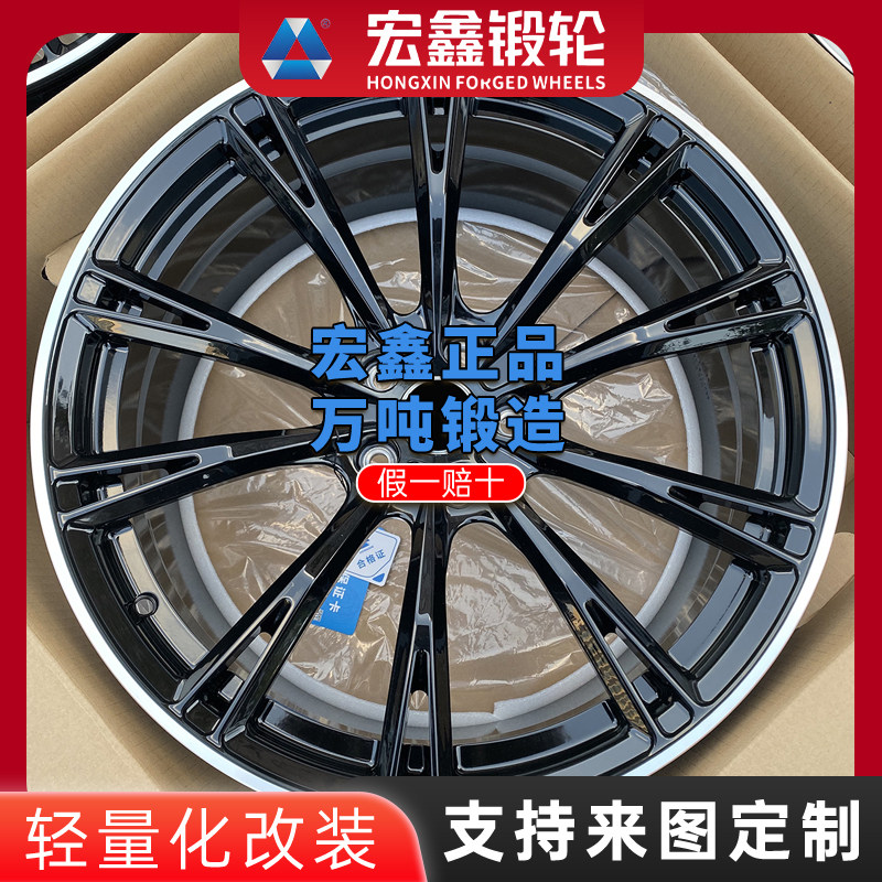 实体店正品宏鑫锻造轮毂奥迪18寸19寸20寸a8a7a6a5a4q5q7s4s5s6