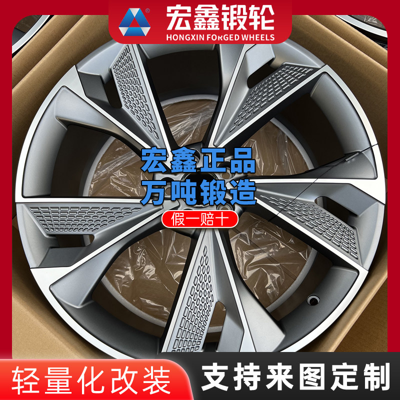 实体宏鑫锻造轮毂带防伪奥迪18寸19寸20寸a8a7a6a5a4q5q7s4s5s6r