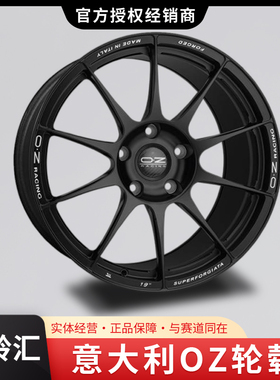 意大利OZ Superforgiata款19寸20寸5孔112 120 130 锻造轮毂 黑色