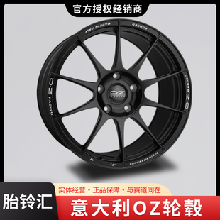 Superforgiata款 锻造轮毂 19寸20寸5孔112 130 黑色 120 意大利OZ
