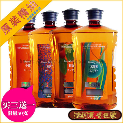 法国升装尤加利香薰精油