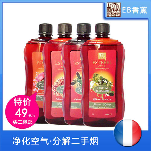双皇冠法国原装进口多款香型香薰
