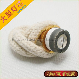 【皇冠店】熏香瓶/香薰灯/香薰瓶/国产大灯芯/大蕊头/购瓶免邮