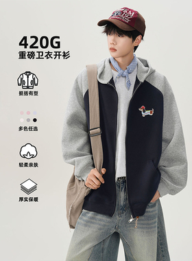 腊肠小狗撞色刺绣连帽卫衣男女韩系chic慵懒风宽松开衫拉链外套