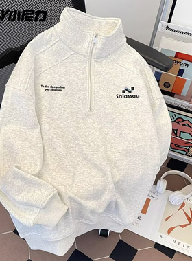 美式立领半拉链卫衣男秋季重磅无帽衣服长袖打底内搭加绒加厚上衣