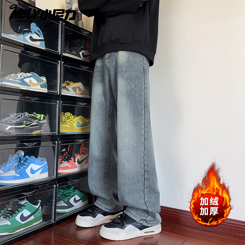 小尼力复古加绒牛仔长裤