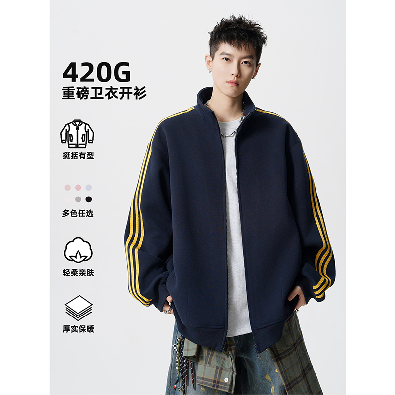 小尼力潮牌拉链卫衣外套