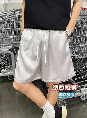 冰感缎面短裤男款夏季薄款冰丝凉感裤子绸面休闲宽松五分裤大裤衩