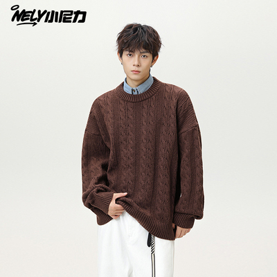 小尼力复古潮牌麻花针织衫