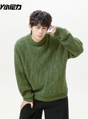 麻花毛衣男圆领秋冬潮牌宽松慵懒复古打底线衣港风潮流休闲针织衫