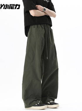 夏季轻薄速干冰丝休闲裤男女潮牌宽松简约休闲裤美式抽绳阔腿裤子