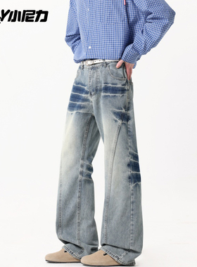 美式水洗做旧牛仔裤男2026春秋季潮牌宽松休闲百搭直筒阔腿长裤子