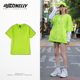 体恤纯棉 打底衫 纯色T恤男女嘻哈2026夏季 宽松黑白蓝红荧光绿短袖