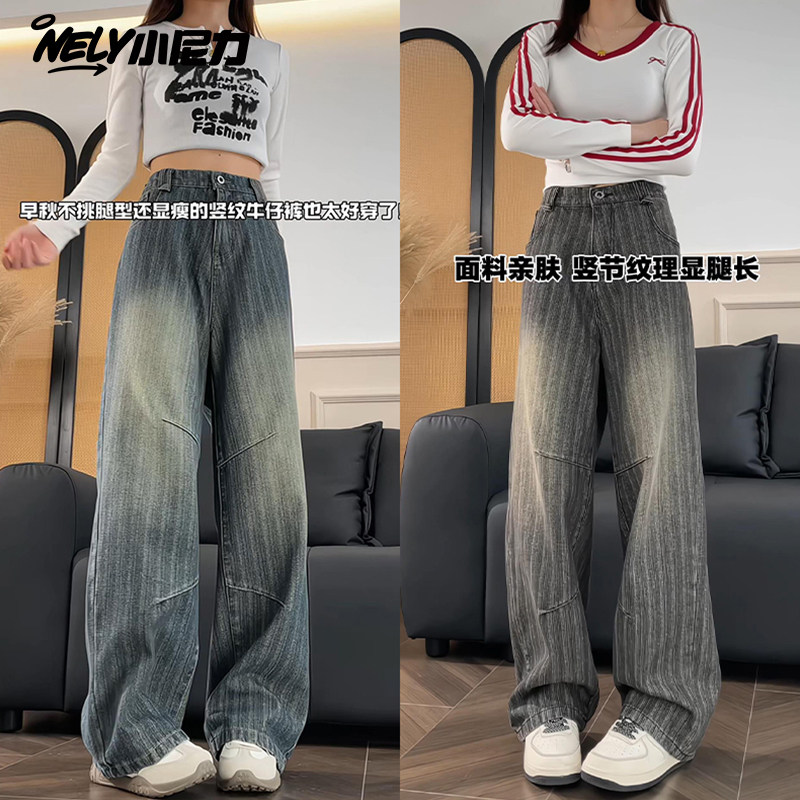 牛仔裤男士秋季美式宽松直筒裤潮牌垂感简约垂感休闲拖地长裤子女,男装,牛仔裤,淘宝优惠券,粉丝福利购,淘宝优惠卷