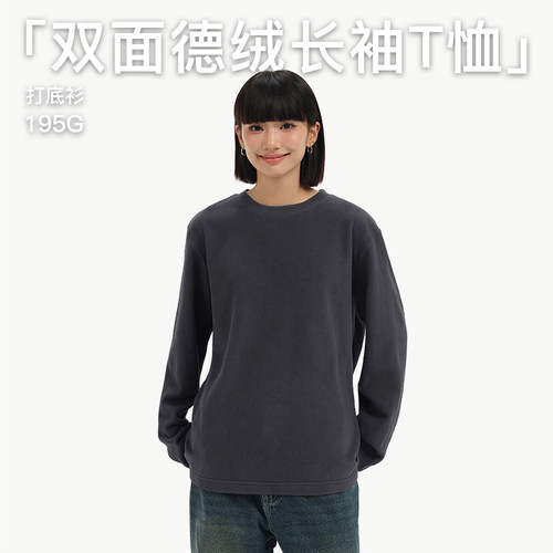 小尼力德绒长袖打底衫