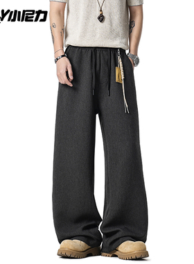 ins裤子男女春季美式复古休闲长裤春秋潮牌百搭宽松直筒裤卫裤