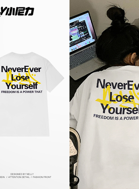 NELY小尼力国潮高街美式字母短袖T恤男女情侣休闲体恤夏半袖上衣