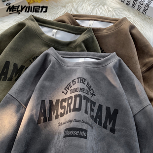 NELY小尼力oversize麂皮绒圆领卫衣男女秋冬慵懒风美式复古上衣