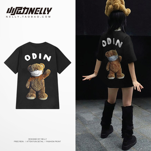 设计感宽松卡通小熊半袖 ins潮流打底衫 体恤 T恤男夏季 港风纯棉短袖