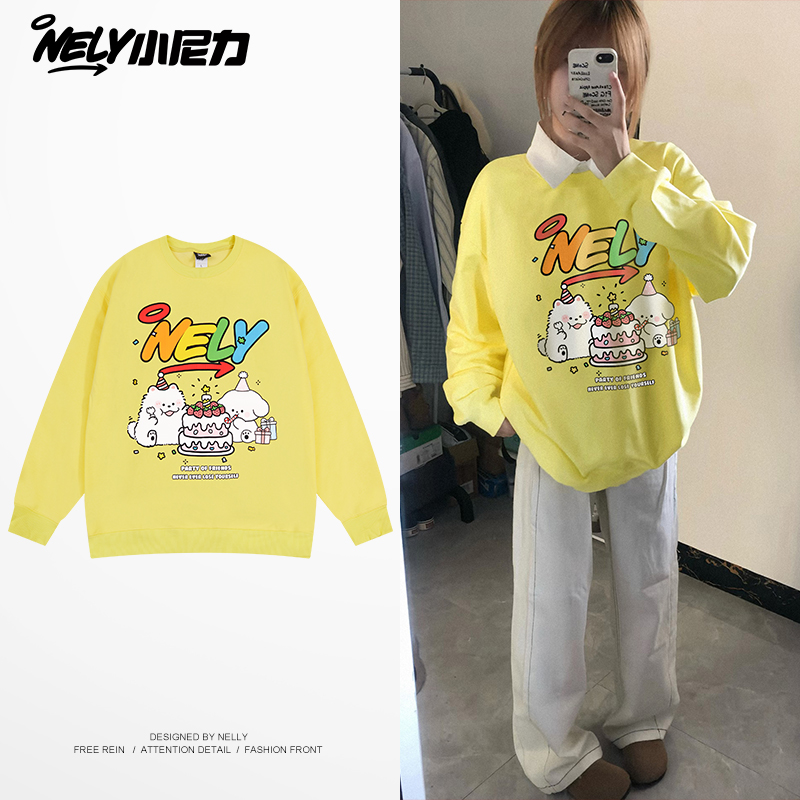 狗狗蛋糕高级感圆领卫衣